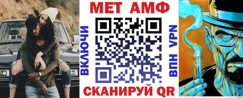 Амфетамин 97% Купить закладки Могоча