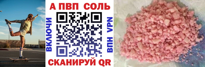 Купить  Могоча  A-PVP СК КРИС 