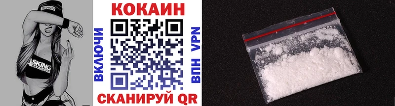 КОКАИН 99%  Купить где  Могоча 