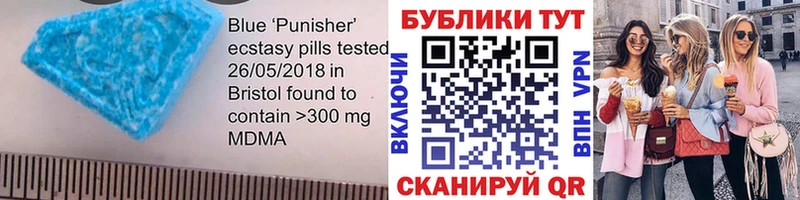 Купить где  Могоча  ЭКСТАЗИ 280 MDMA 