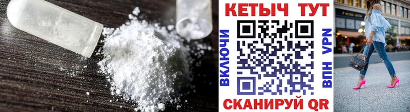 КЕТАМИН VHQ  Купить где  Могоча 