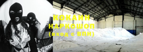 скорость mdpv Вяземский