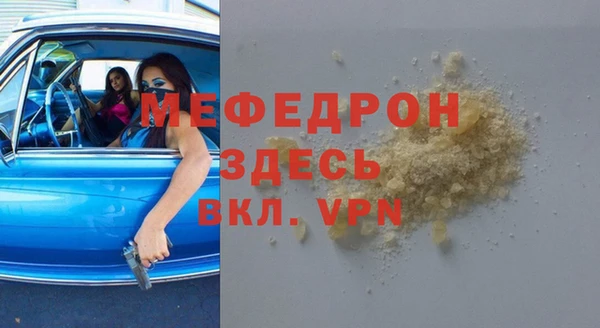 скорость mdpv Вяземский