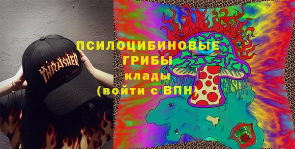 марки nbome Вязники