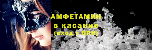 метамфетамин Вязьма