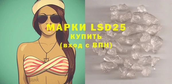 скорость mdpv Вяземский