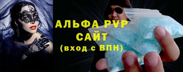 скорость mdpv Вяземский