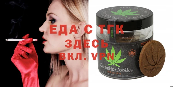 метамфетамин Вязьма