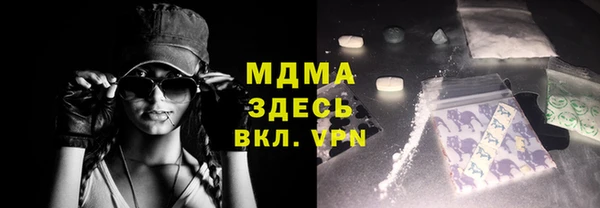 марки nbome Вязники