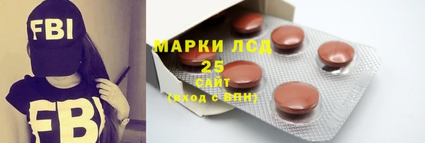 скорость mdpv Вяземский