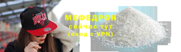 скорость mdpv Вяземский