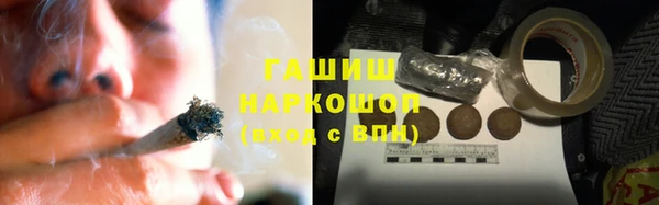метамфетамин Вязьма