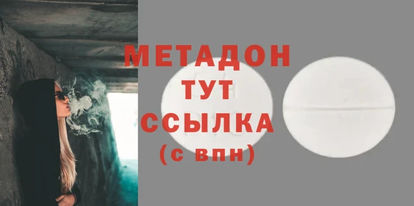 метамфетамин Вязьма