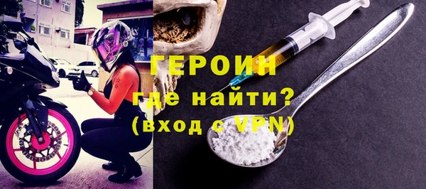 скорость mdpv Вяземский