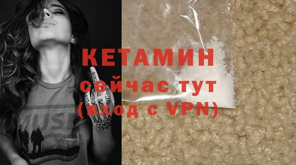 метамфетамин Вязьма