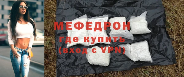 метамфетамин Вязьма