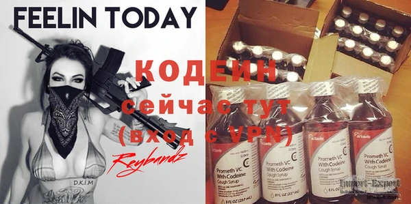 марки nbome Вязники