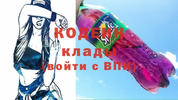метамфетамин Вязьма