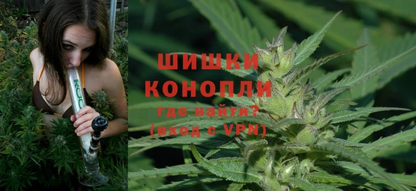метамфетамин Вязьма