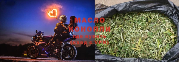 марки nbome Вязники