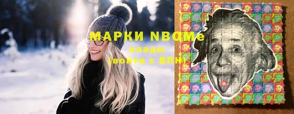 метамфетамин Вязьма