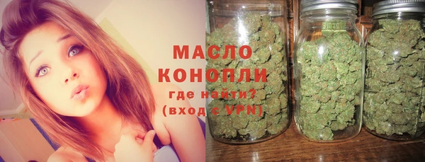 метамфетамин Вязьма