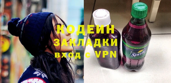 скорость mdpv Вяземский