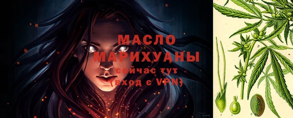 скорость mdpv Вяземский