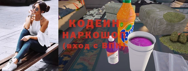 скорость mdpv Вяземский