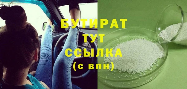 метамфетамин Вязьма