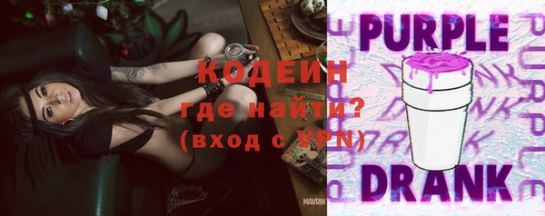 метамфетамин Вязьма