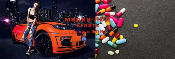 марки nbome Вязники