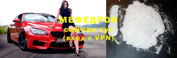 альфа пвп Горно-Алтайск