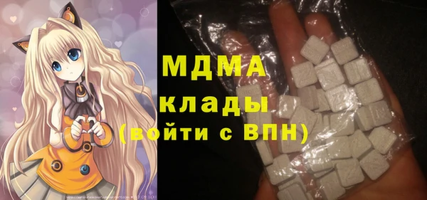 молекула духа Горнозаводск