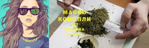 марки nbome Вязники