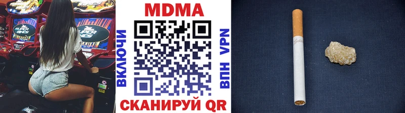 MDMA Molly  Купить закладки  Могоча 