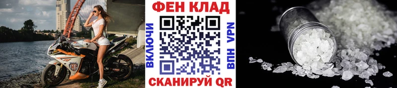 Первитин пудра Могоча