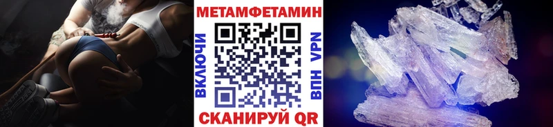 Купить закладки  Могоча  Первитин кристалл 
