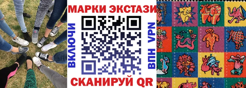 Купить  Могоча  Марки NBOMe 1500мкг 