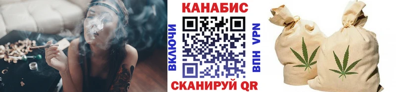 Купить закладки  Могоча  Бошки марихуана планчик 